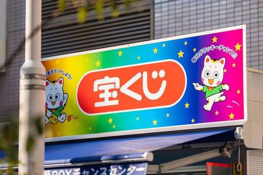 澳洲幸运10开奖开奖彩票图示